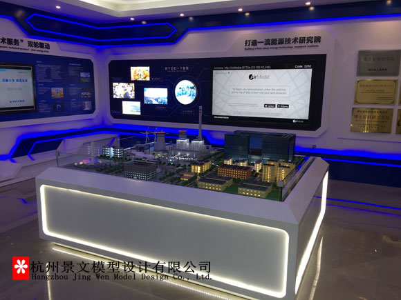浙能技術研究院沙盤模型
