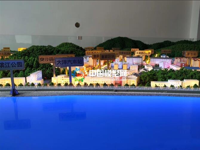 大洋鎮小城鎮環境整治沙盤模型