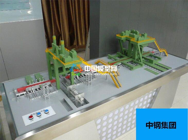 鋼鐵軋輥成產線沙盤模型