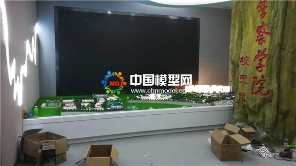 江西警察學院沙盤模型