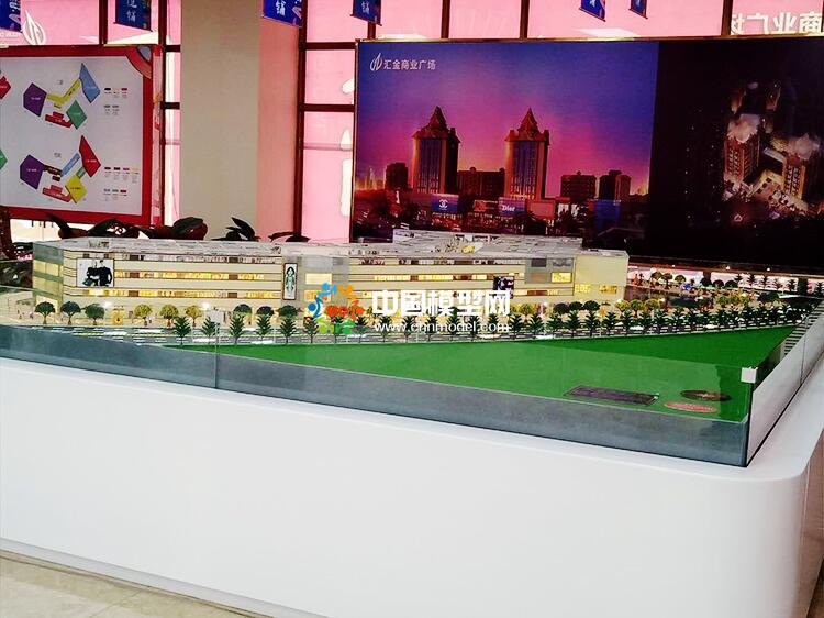 匯金商業廣場沙盤模型