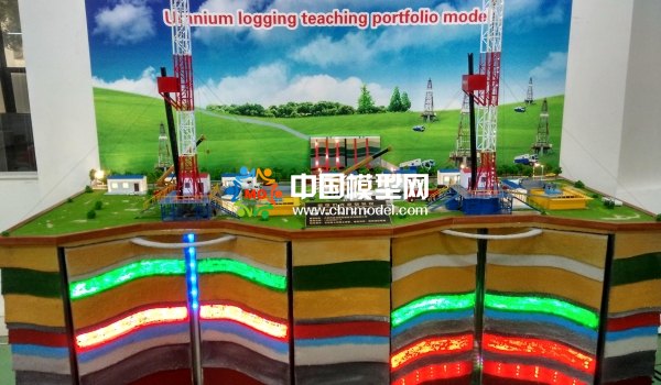 鈾礦測井教學(xué)組合模型