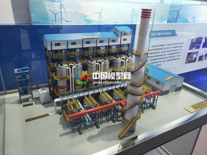 生物質氣化多聯產系統模型