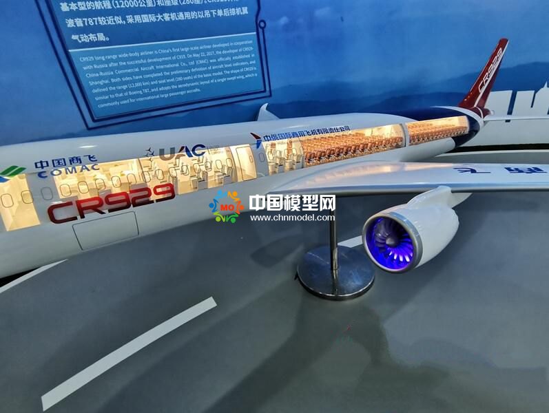 中國自主飛機模型展示：C919，ARJ21，CR929，AG600