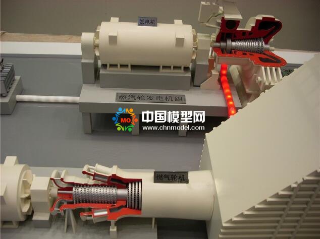 蒸汽聯(lián)合循環(huán)發(fā)電技術(shù)沙盤模型