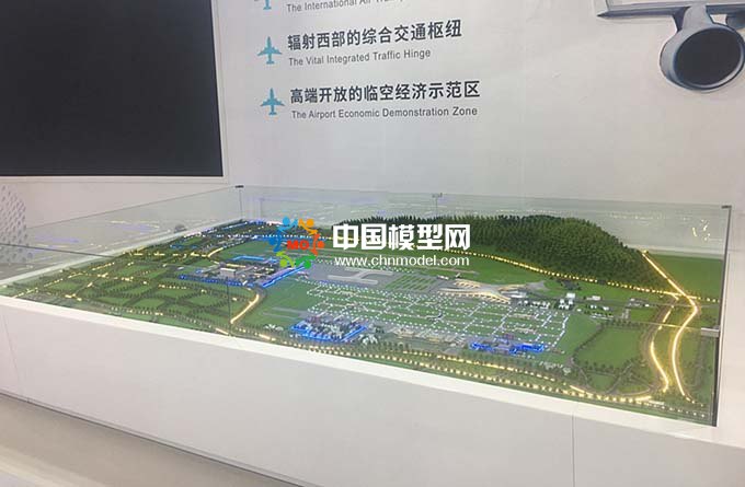 機(jī)場(chǎng)物流園沙盤模型