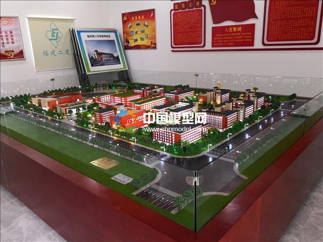 福州實驗學校沙盤模型
