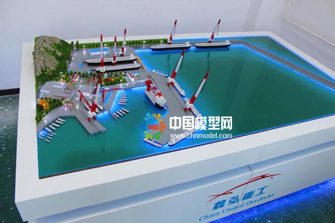 船廠模型