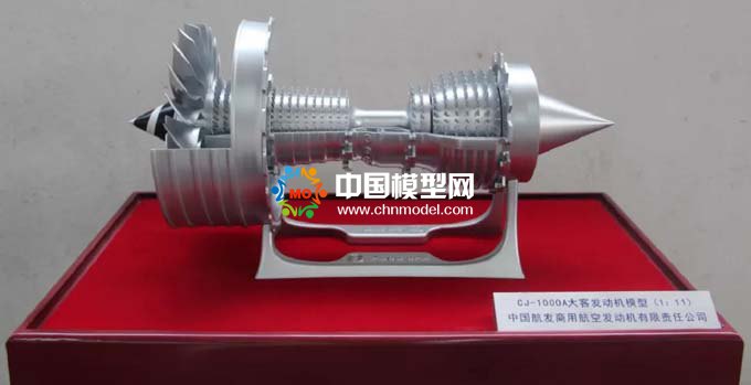 航天發(fā)動機模型