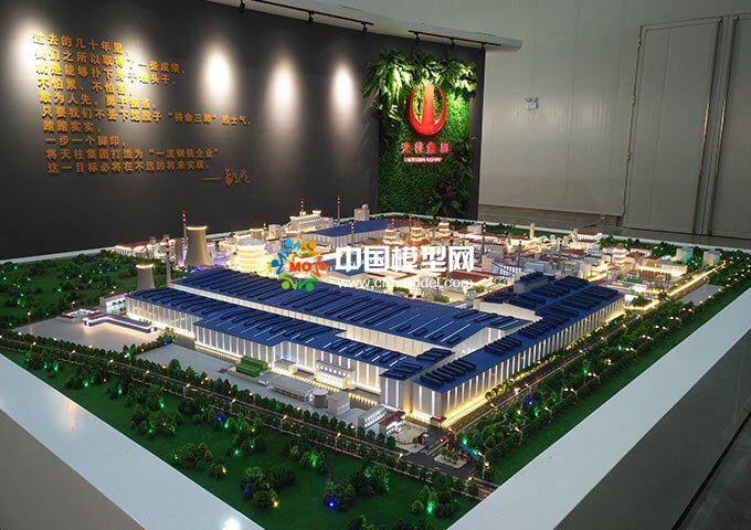 國內部分鋼鐵廠沙盤模型