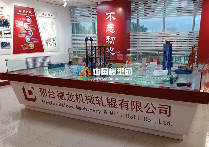 軋輥生產工藝模型