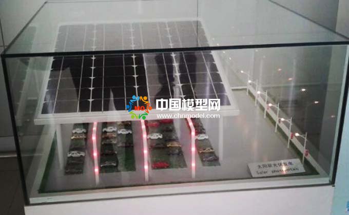 停車庫屋頂光伏發電模型