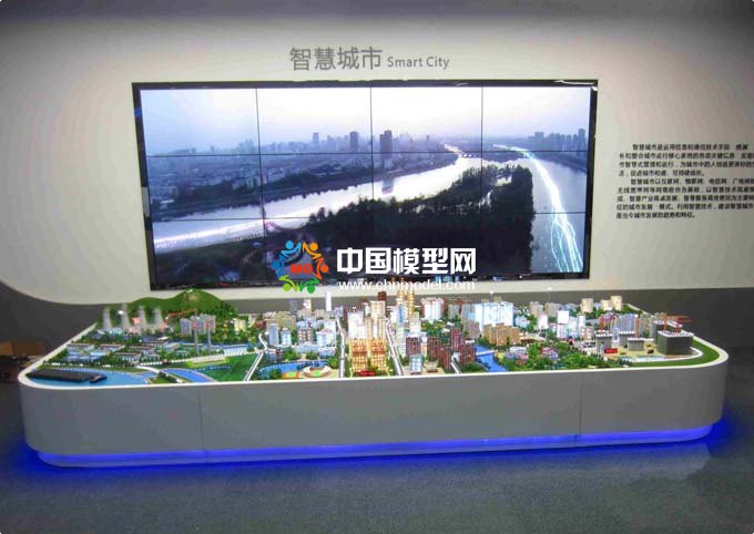 中國移動智慧城市沙盤模型