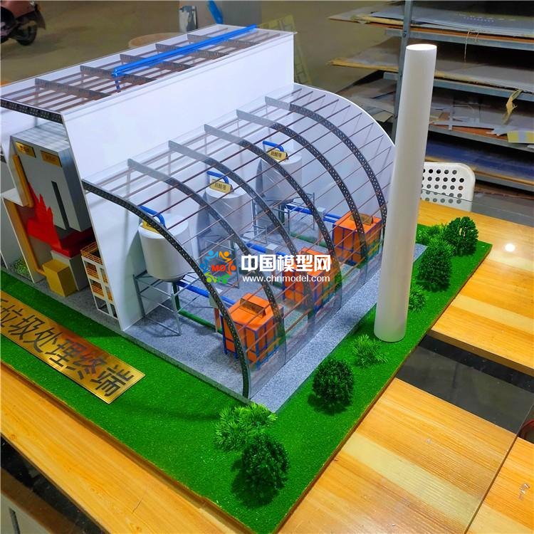 垃圾焚燒發電沙盤模型