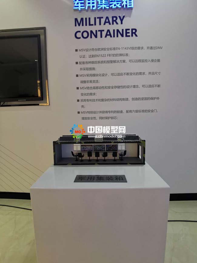 軍用集裝箱模型，證物存儲(chǔ)柜模型