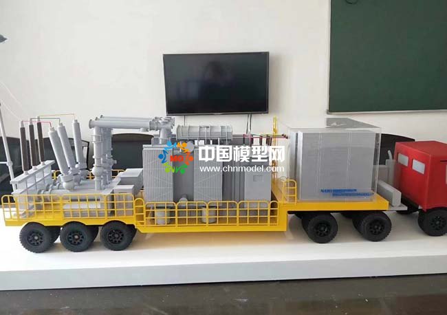 車載移動變電站模型