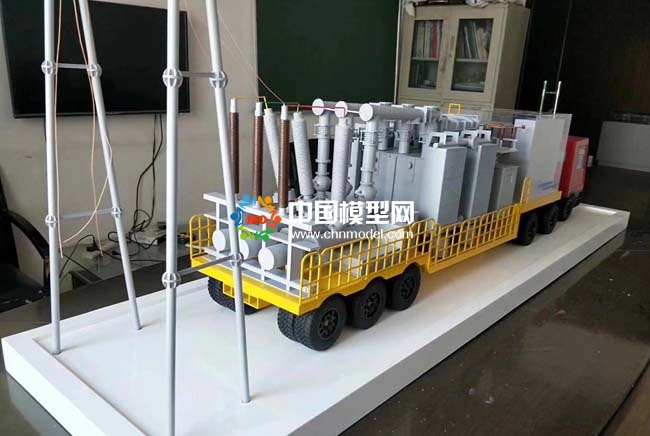 車載移動變電站模型
