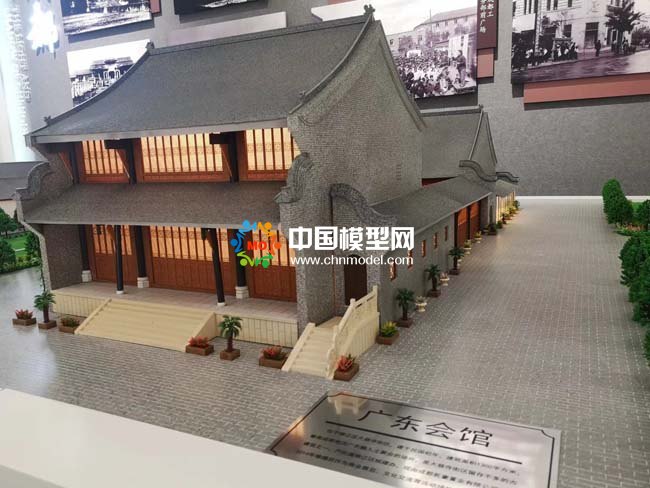 廣東會(huì)館建筑模型