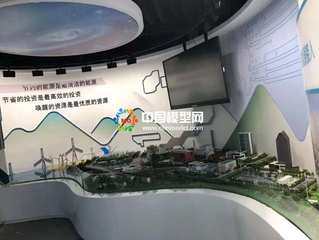 節能減排高效能源利用沙盤模型