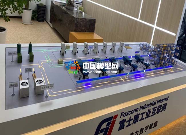 富士康工業互聯網數字工廠沙盤模型