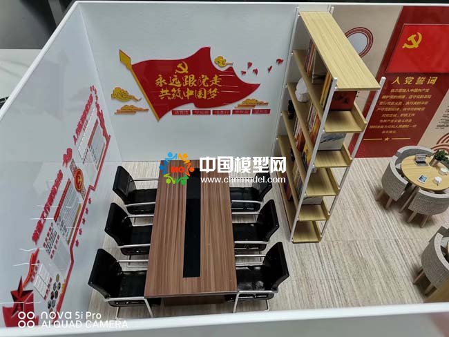 黨員之家沙盤模型