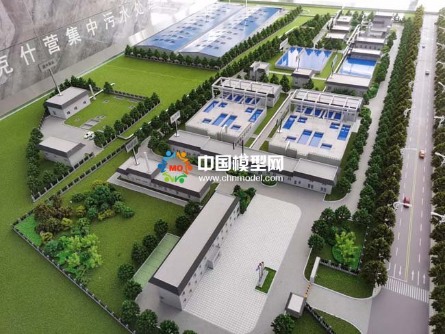 集中污水處理廠沙盤模型