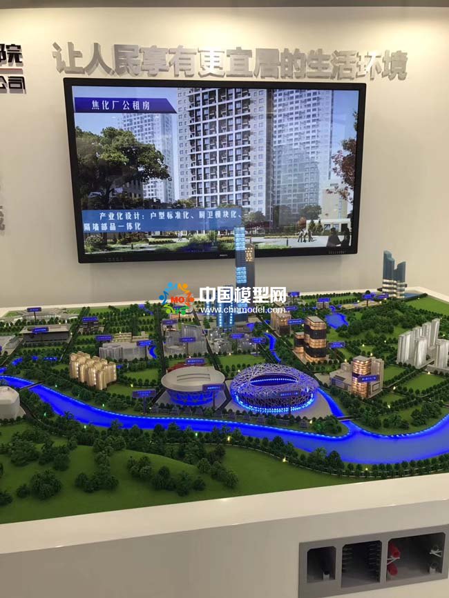 建筑設計院展示沙盤模型