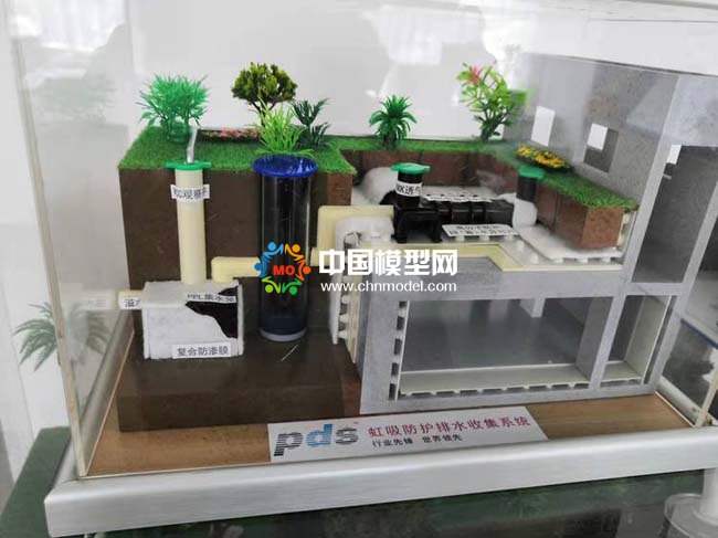 虹吸防護排水收集系統沙盤模型