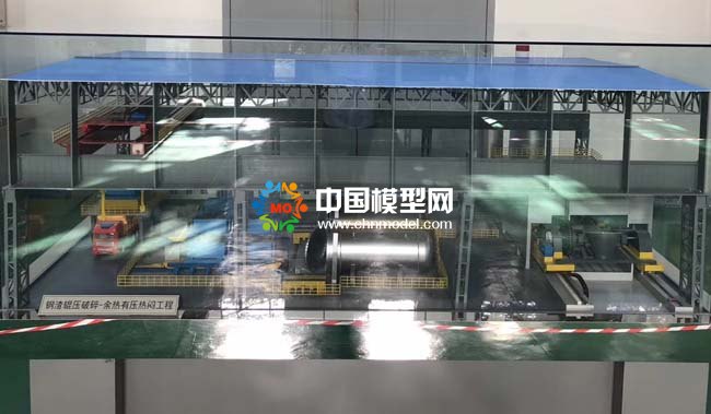 鋼渣輥壓破碎余熱有壓熱悶工程沙盤模型