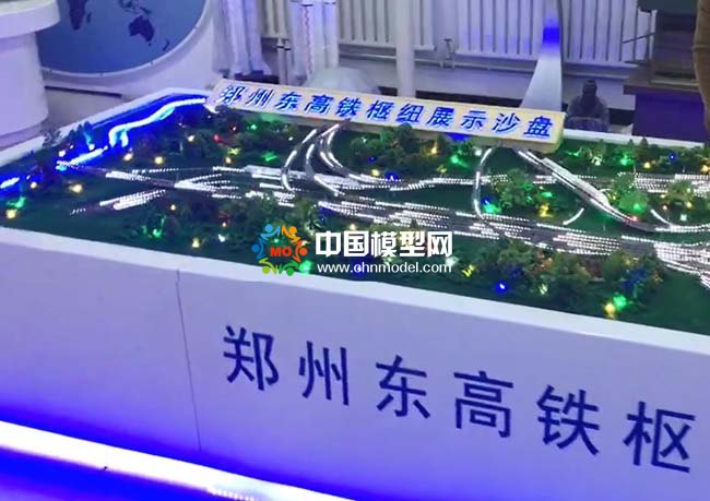 高鐵樞紐沙盤模型