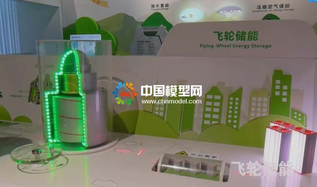 飛輪儲能沙盤模型