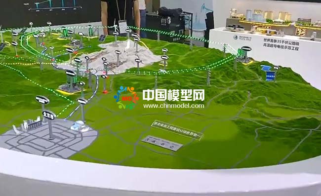 領(lǐng)先世界的柔性直流電網(wǎng)沙盤模型