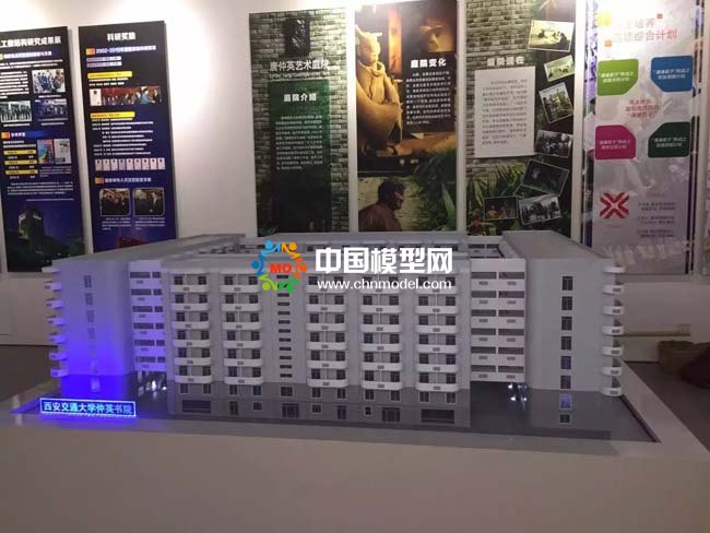西安交通大學(xué)仲英書院建筑模型