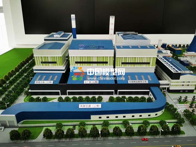 垃圾處理發電沙盤模型