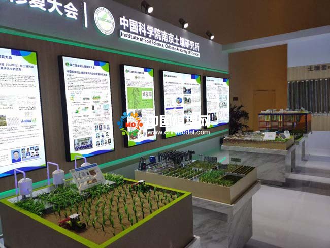 土壤環境污染與修復治理沙盤模型