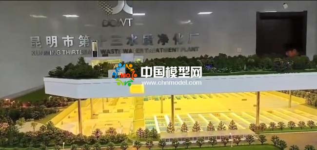 水質凈化廠沙盤模型