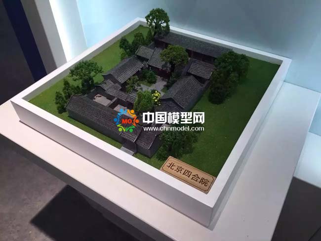 北京四合院沙盤模型