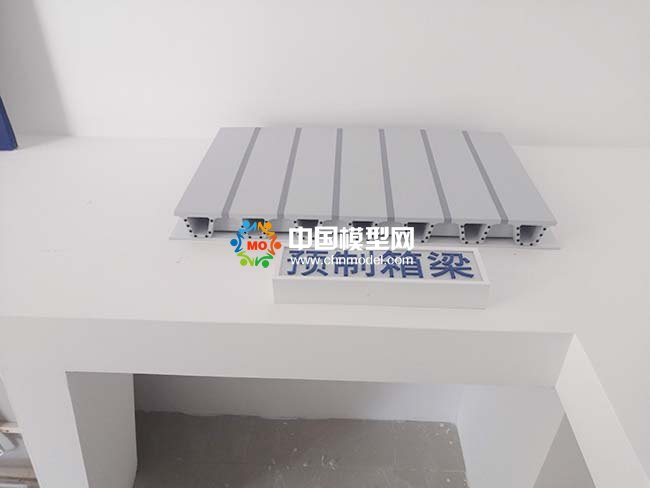 橋梁預制梁施工工藝沙盤模型