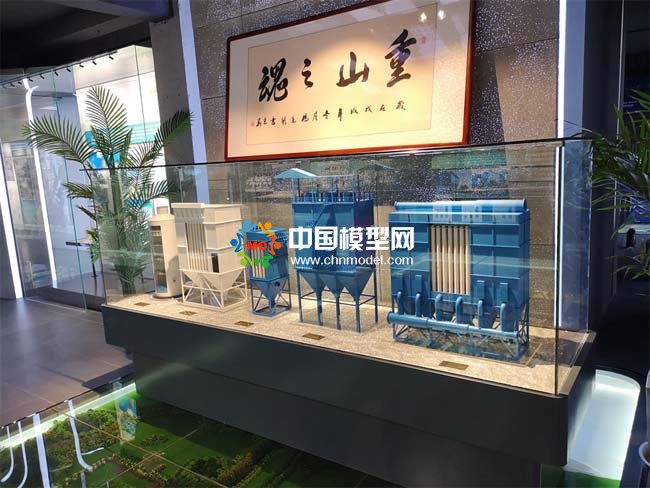 工業除塵設備模型