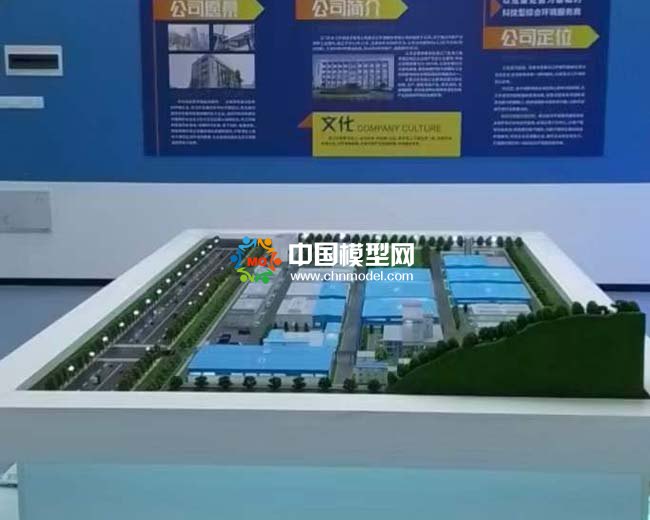 工業廢物（危廢）處理沙盤模型