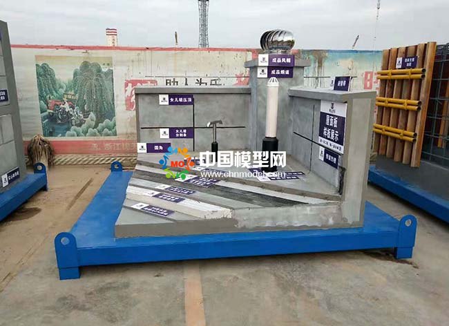 建筑工程質量樣板模型