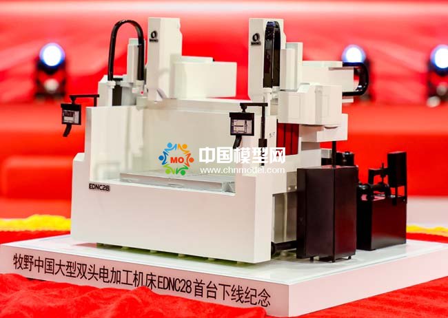 大型雙頭放電加工機床模型