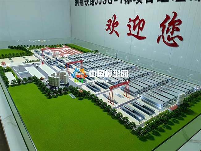 中鐵建制梁場沙盤模型