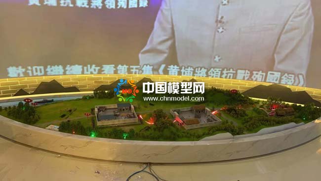 黃埔將領抗日沙盤模型