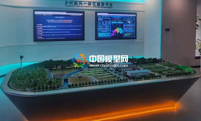 鄉村振興一體化沙盤模型