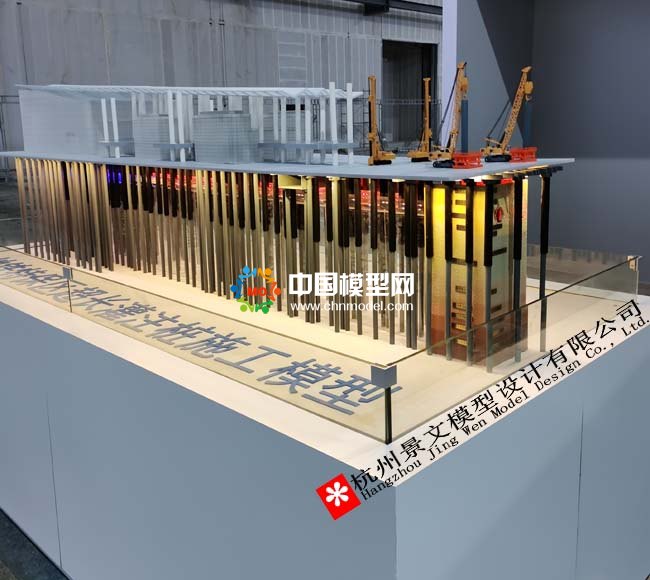 雙線運營地鐵保護區施工技術模型