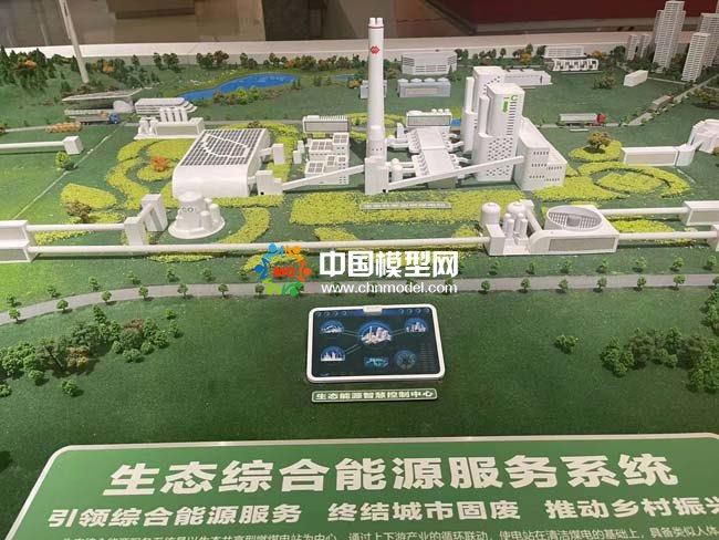 國家能源集團生態綜合能源服務系統沙盤模型