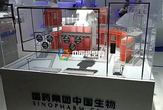 智慧疫苗生產車間模型