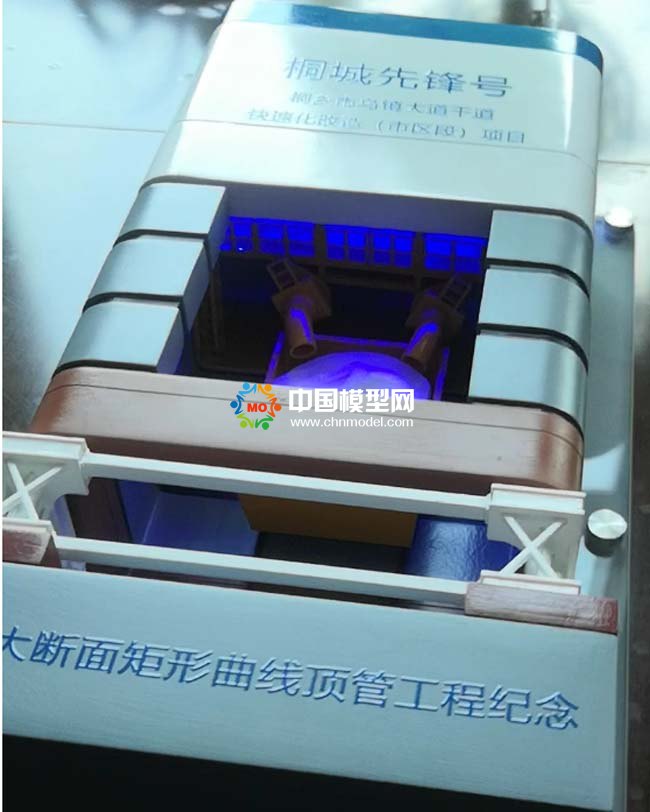 工程紀念模型