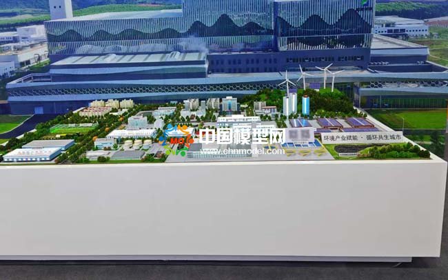 循環(huán)共生城市沙盤模型
